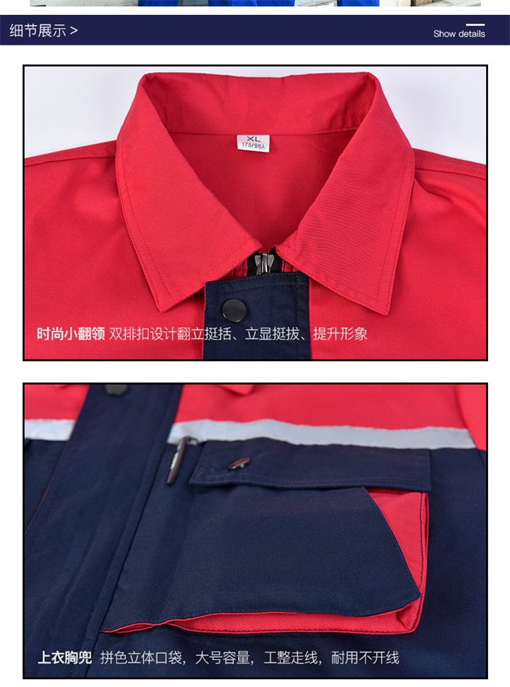 【那里订做工作服】 涤棉工作服加工厂家(图17)