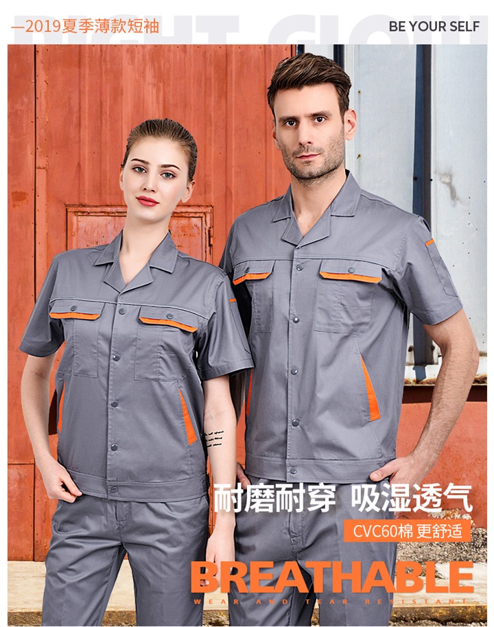 廊坊工作服厂家,廊坊工作服加工,廊坊工作服制作(图1)