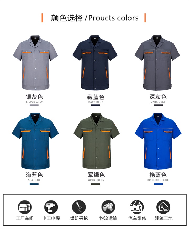 廊坊工作服厂家,廊坊工作服加工,廊坊工作服制作(图2)
