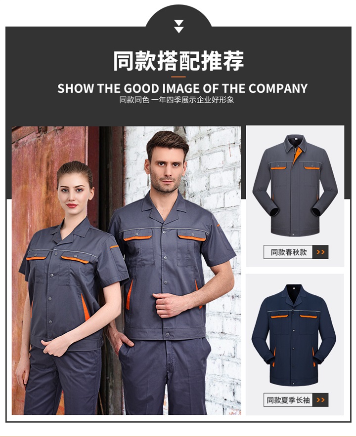 廊坊工作服厂家,廊坊工作服加工,廊坊工作服制作(图3)