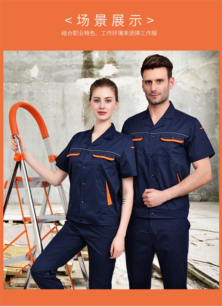 廊坊工作服厂家,廊坊工作服加工,廊坊工作服制作(图4)