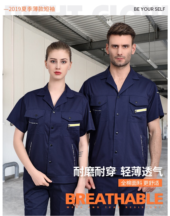 【夏季工作服定做】 定制工作服-定做工作服(图1)
