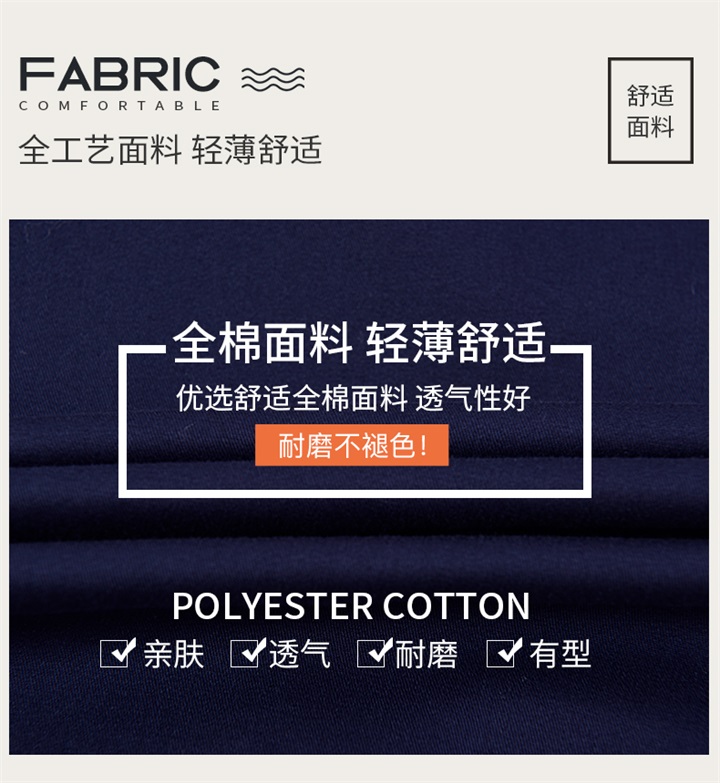 【夏季工作服定做】 定制工作服-定做工作服(图4)