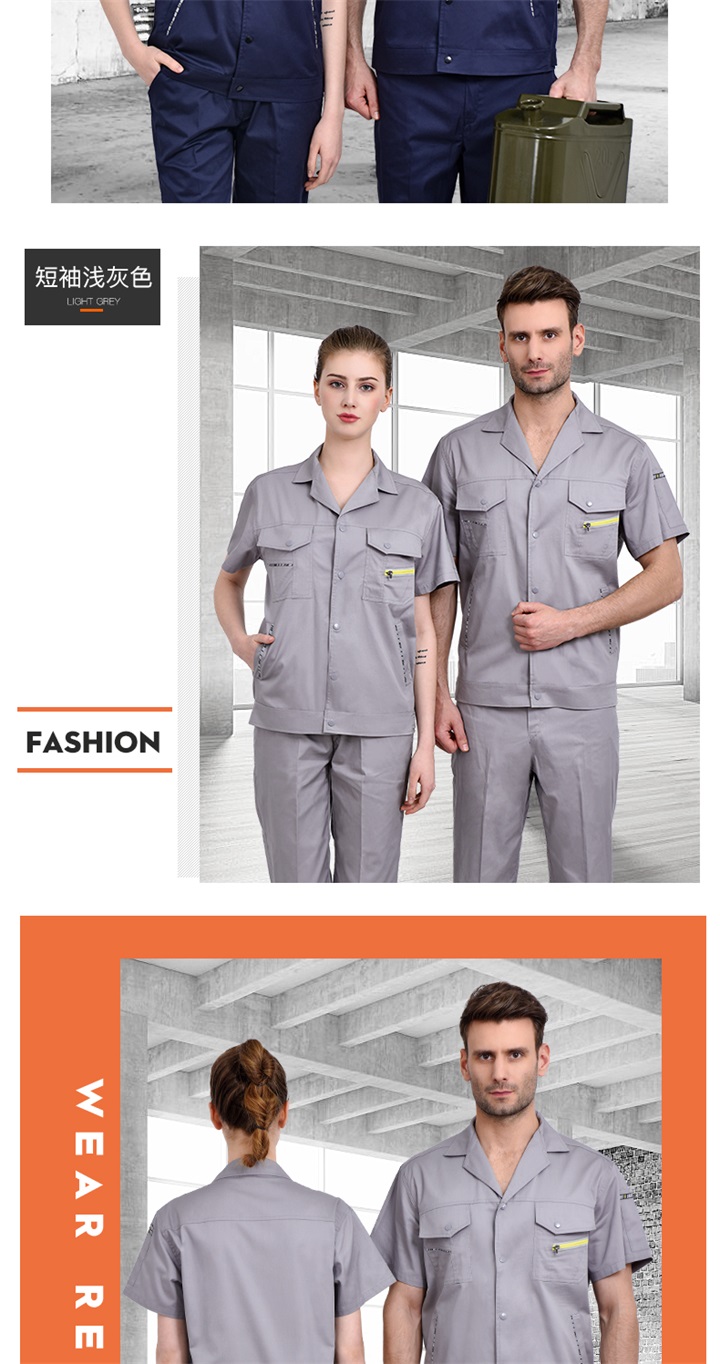 【夏季工作服定做】 定制工作服-定做工作服(图9)