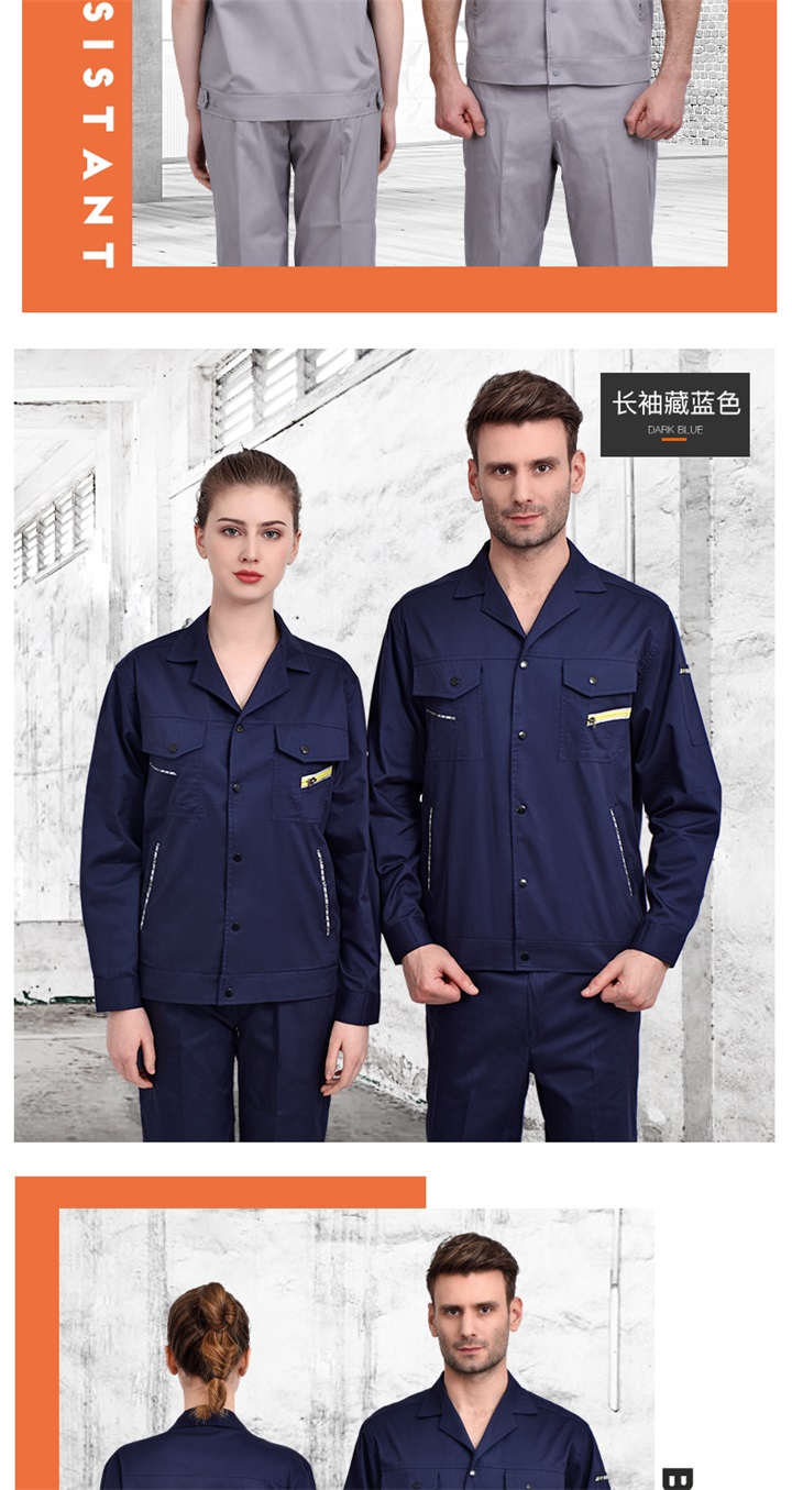 【夏季工作服定做】 定制工作服-定做工作服(图10)