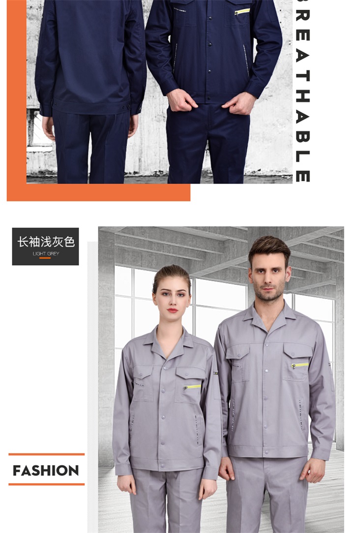 【夏季工作服定做】 定制工作服-定做工作服(图11)