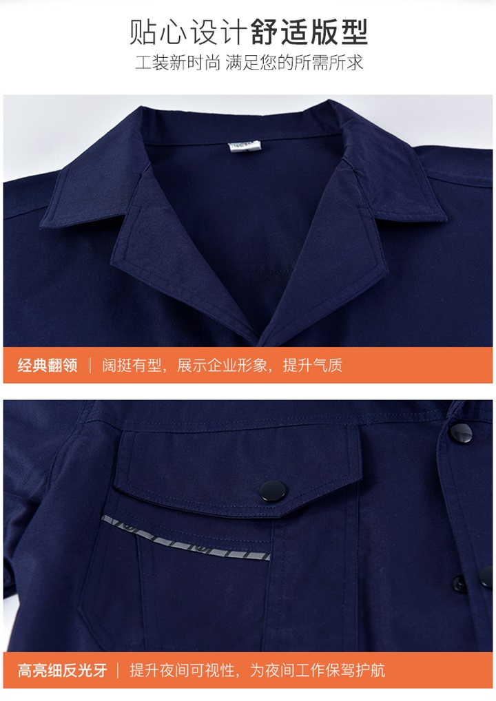 【夏季工作服定做】 定制工作服-定做工作服(图12)