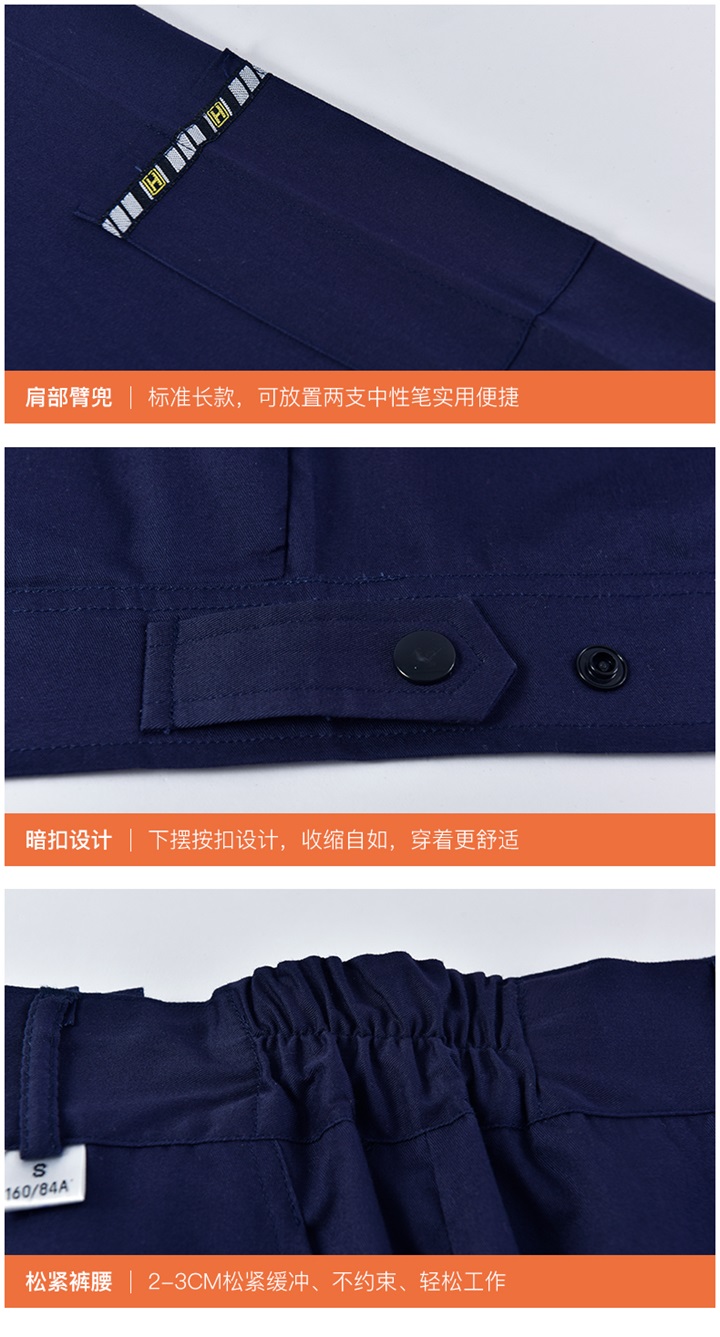 【夏季工作服定做】 定制工作服-定做工作服(图13)