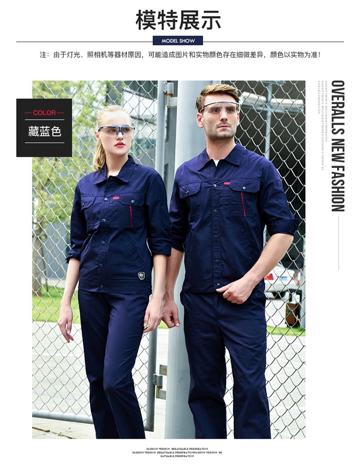 工厂工作服定做,那里订做工厂工作服(图1)