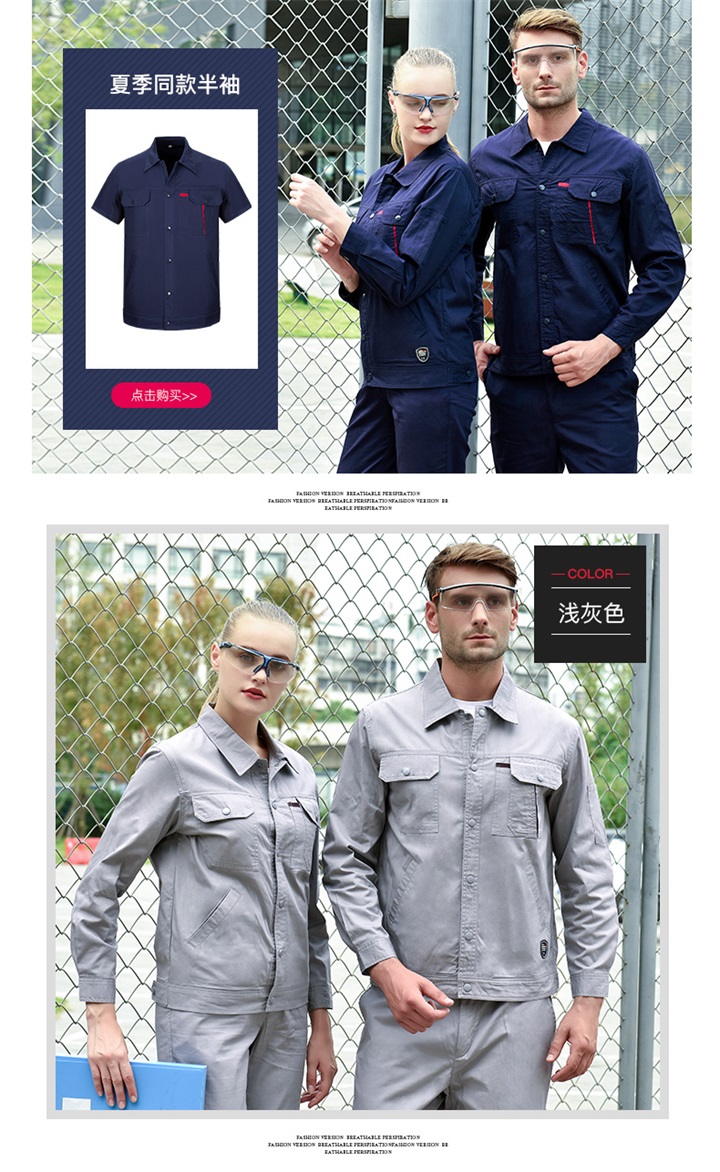 工厂工作服定做,那里订做工厂工作服(图2)