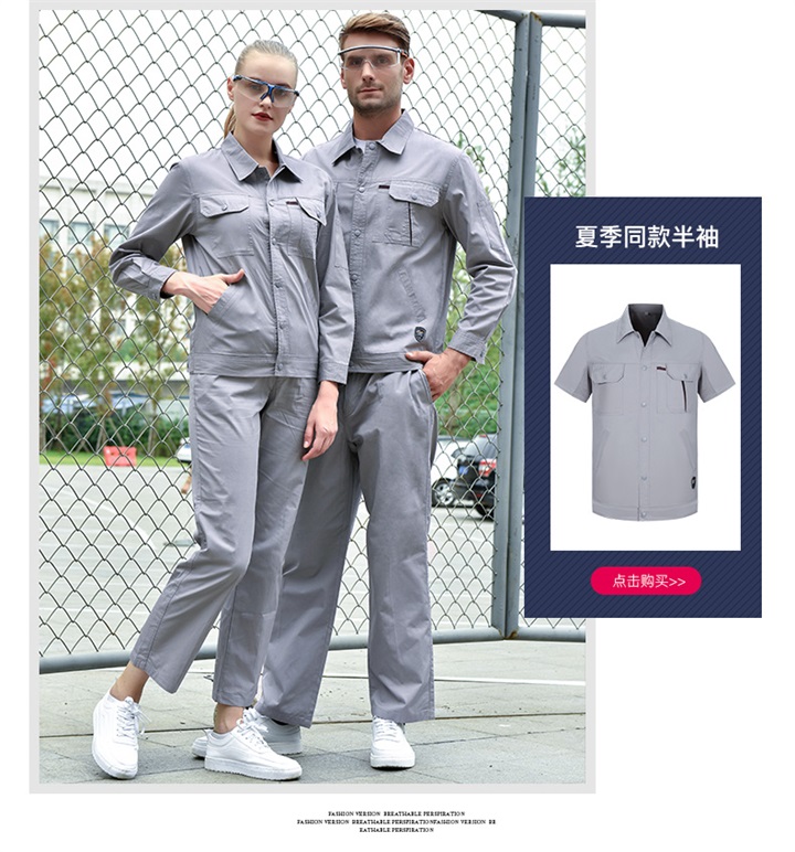 工厂工作服定做,那里订做工厂工作服(图4)