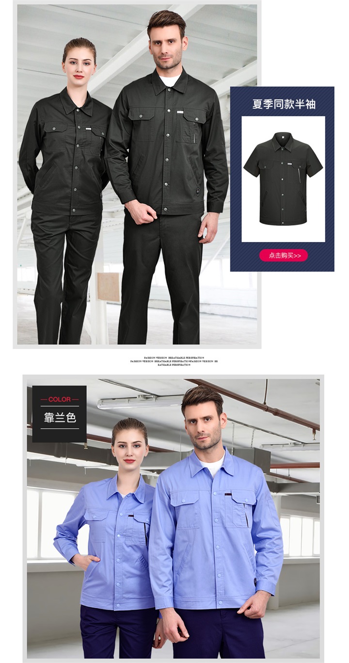 定做机械厂家工作服,工厂工作服定做(图4)