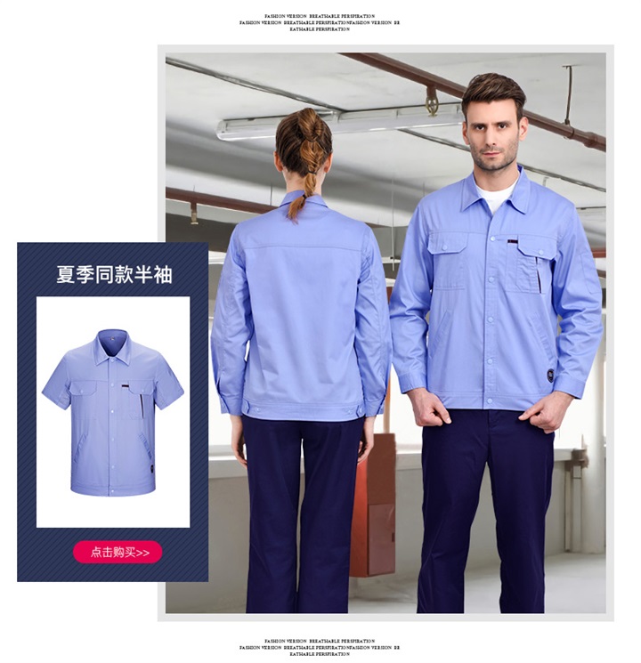 定做机械厂家工作服,工厂工作服定做(图5)