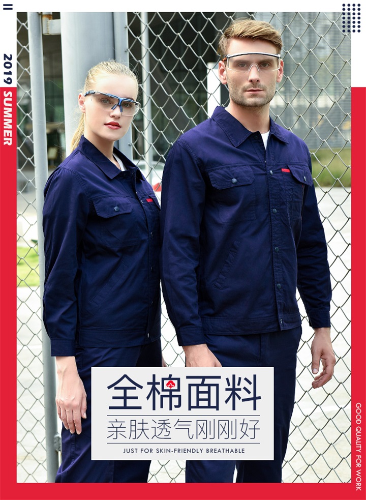 定做机械厂家工作服,工厂工作服定做(图1)