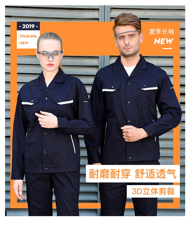 物流运输工作服长袖工作服(图2)