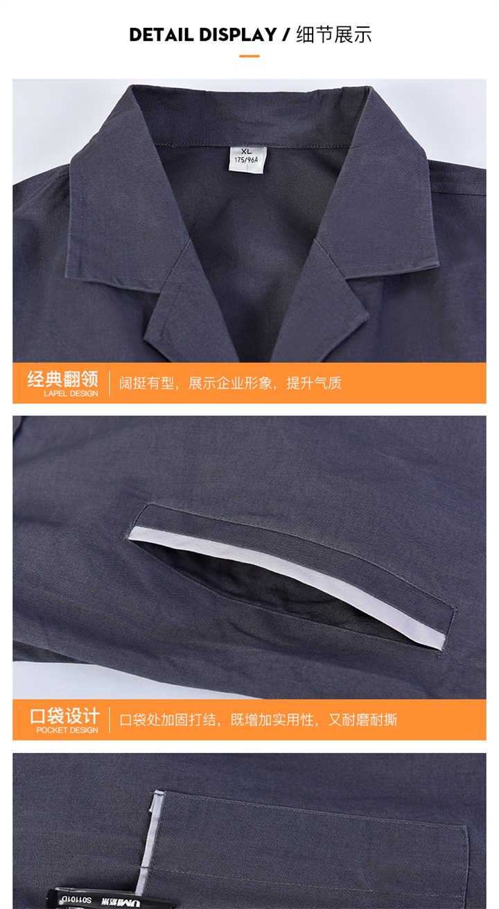 定做物流公司工服-物流公司工作服定做(图6)