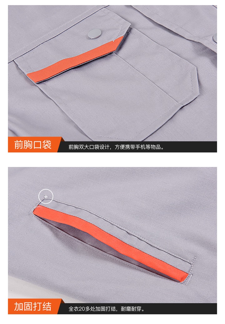 运输行业工作服定做,定做物流公司工服(图8)
