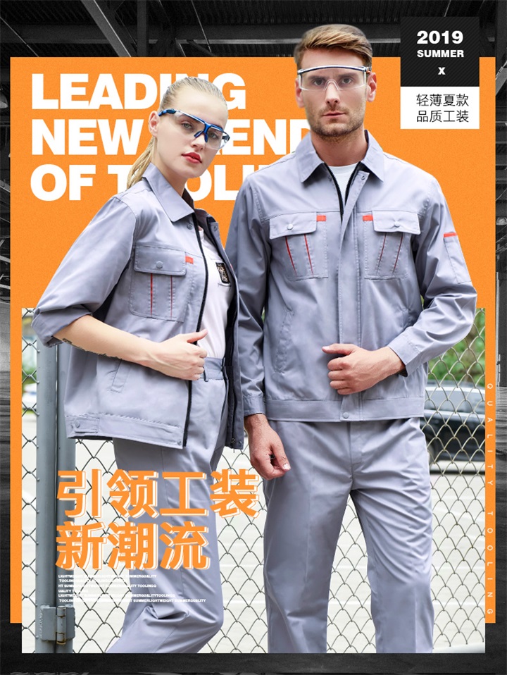 建筑工作服定制,定制建筑工服,工地工作服定做(图1)