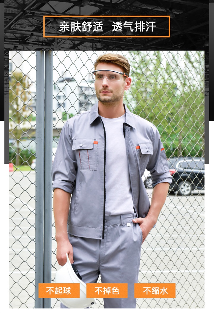 建筑工作服定制,定制建筑工服,工地工作服定做(图2)