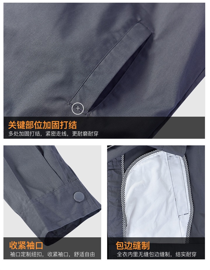 建筑工作服定制,定制建筑工服,工地工作服定做(图10)