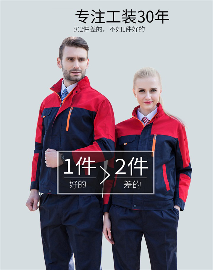 天津工作服定制,春秋长袖新款工服套装SH07(图1)