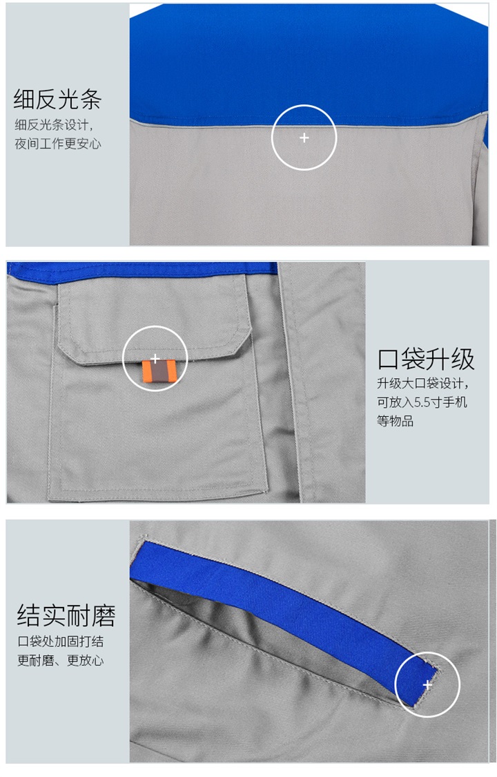 天津工作服定制,春秋长袖新款工服套装SH07(图5)