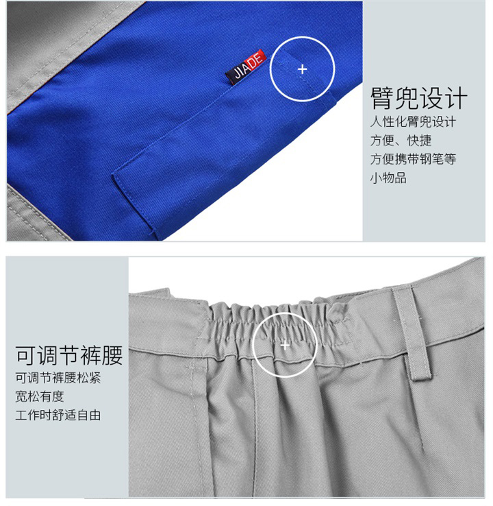 天津工作服定制,春秋长袖新款工服套装SH07(图7)