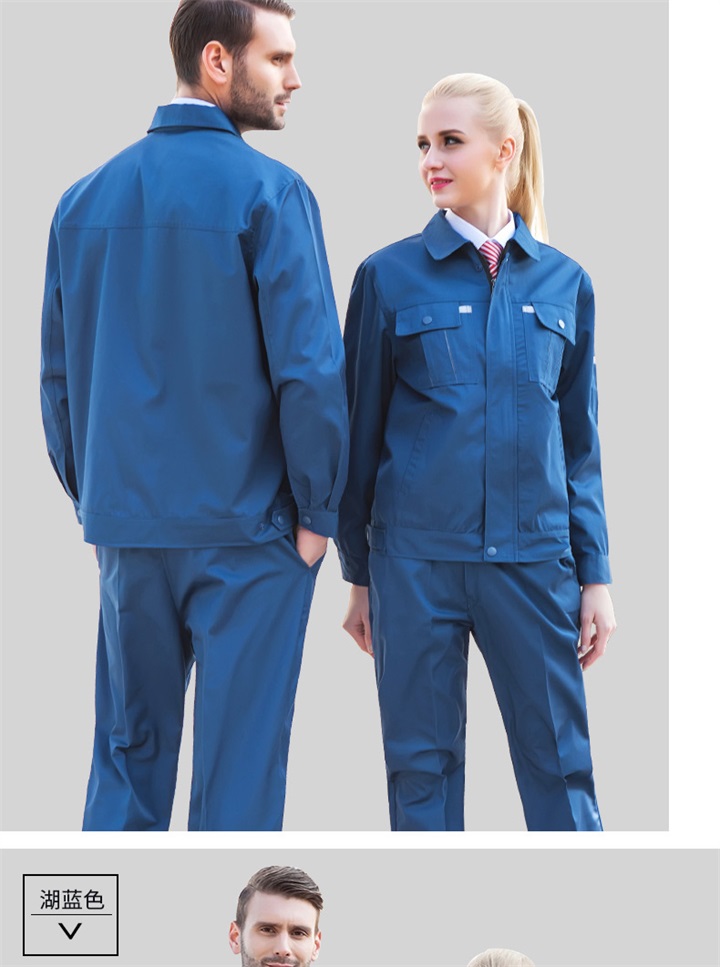 重庆定做工作服,春秋工作服套装纯色系列SH05(图8)