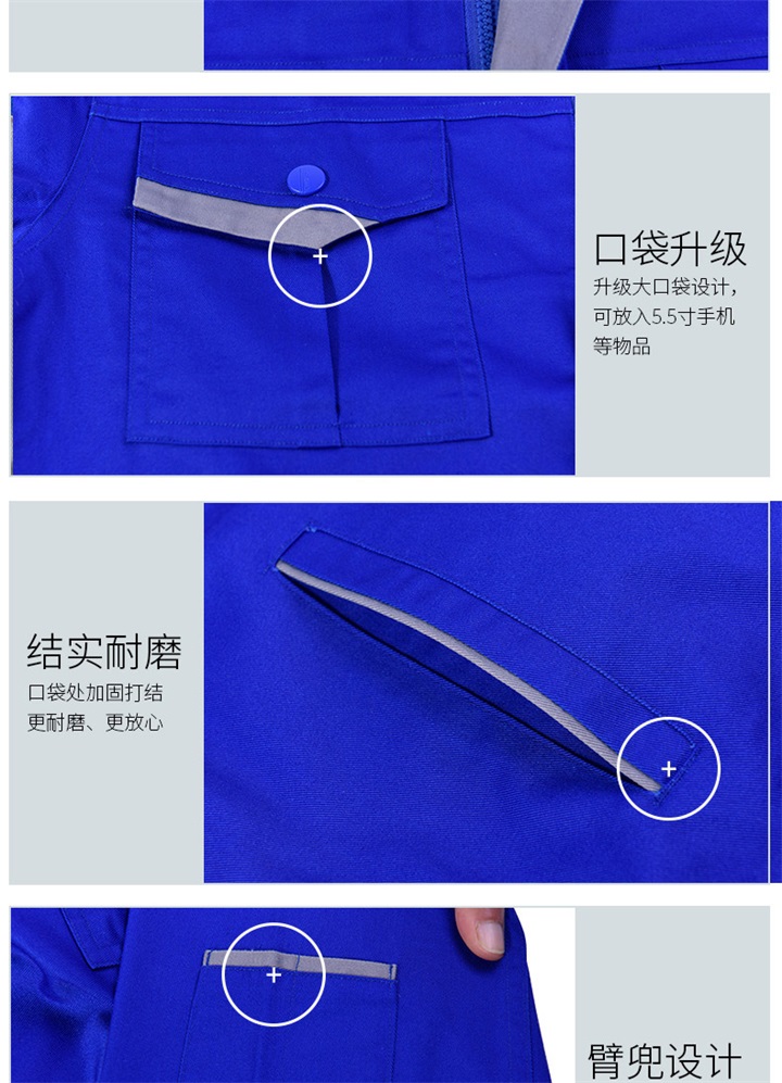 河北工作服厂家,河北工作服定制,定制河北工服(图6)