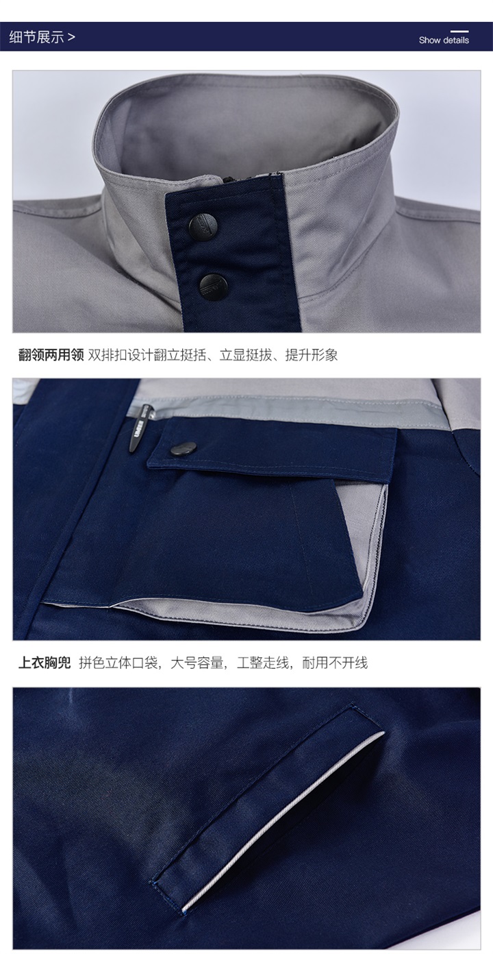 重庆工作服批发,纯棉春秋工作服专业厂家CM02(图17)