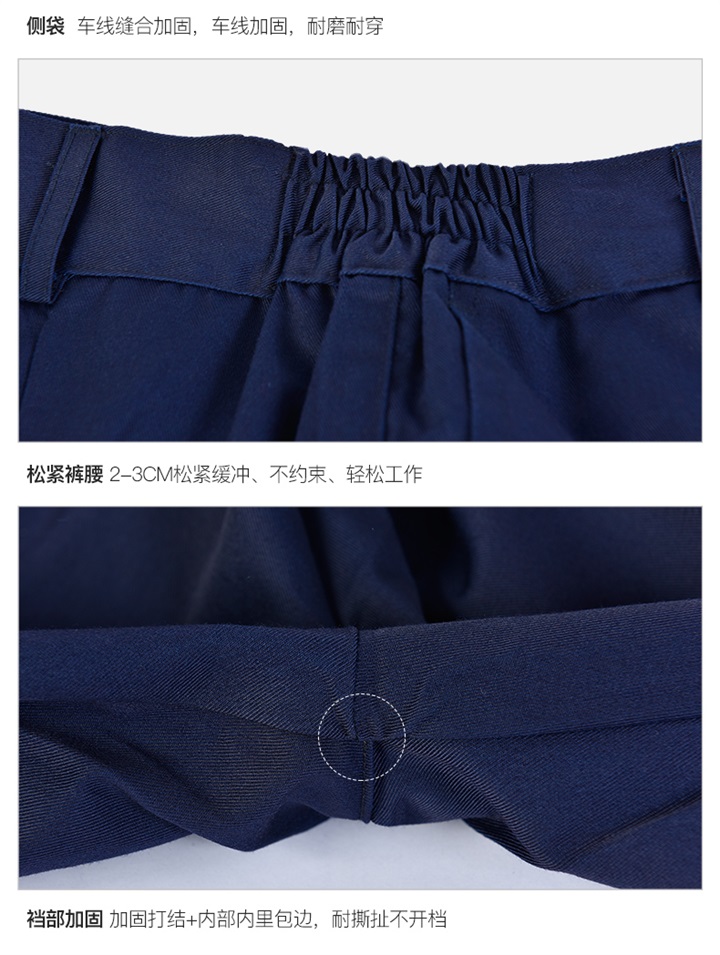 重庆工作服批发,纯棉春秋工作服专业厂家CM02(图18)
