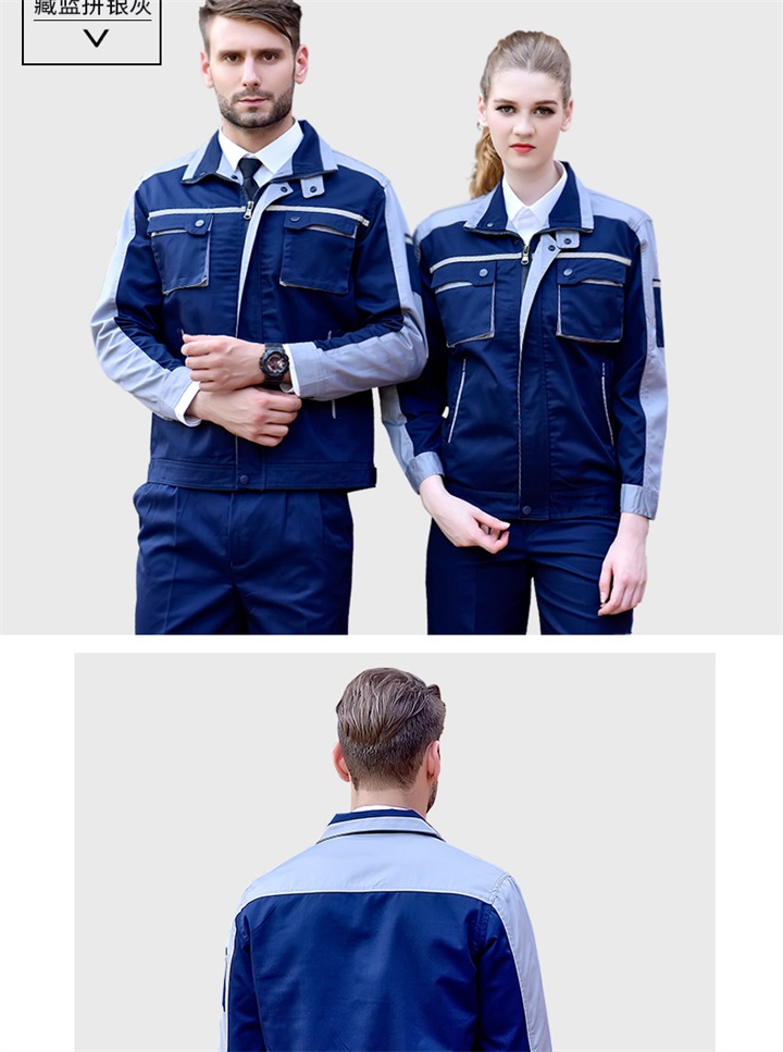 春秋加厚工作服接受定制S105(图7)