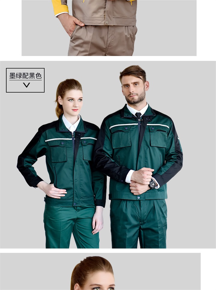 春秋加厚工作服接受定制S105(图10)