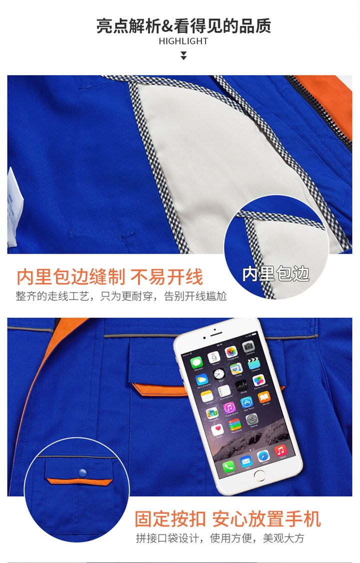 春秋长袖石油化工工作服S102(图8)