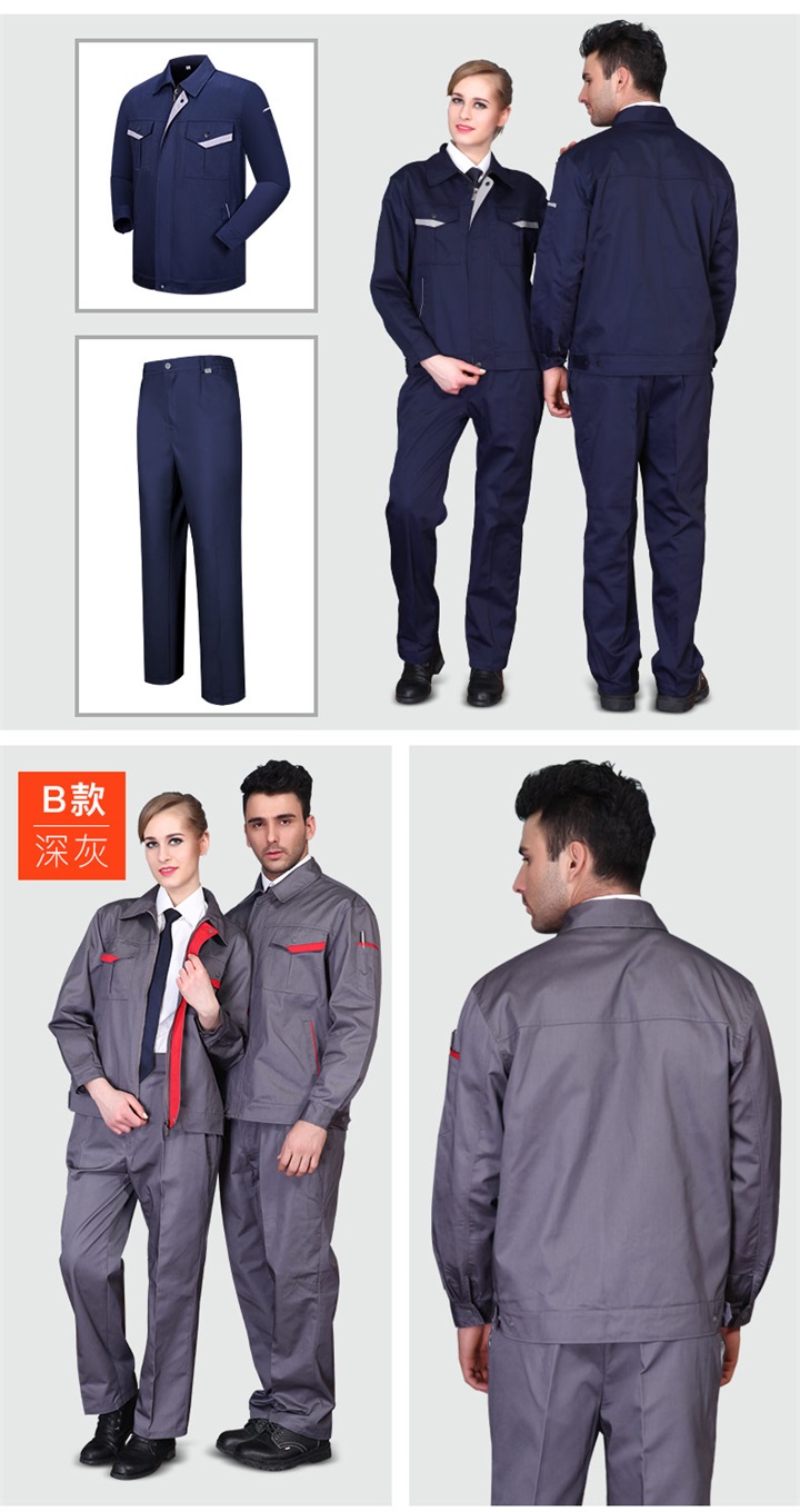 车间工作服,定做车间工服,定制车间工服厂家(图7)