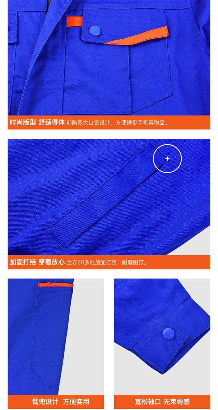 定做春秋工作服,定制春秋工作服,春秋工服批发(图6)