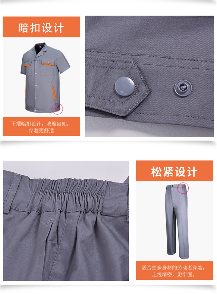 廊坊工作服定制,定制廊坊工作服,廊坊工作服(图18)