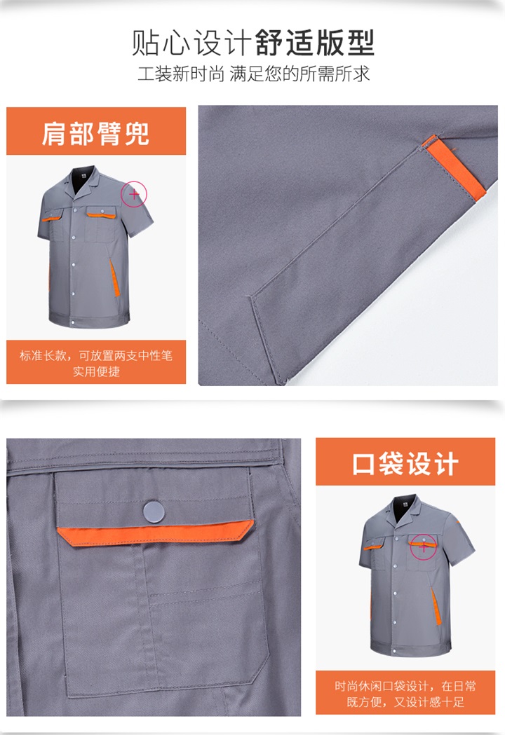 廊坊工作服定制,定制廊坊工作服,廊坊工作服(图17)