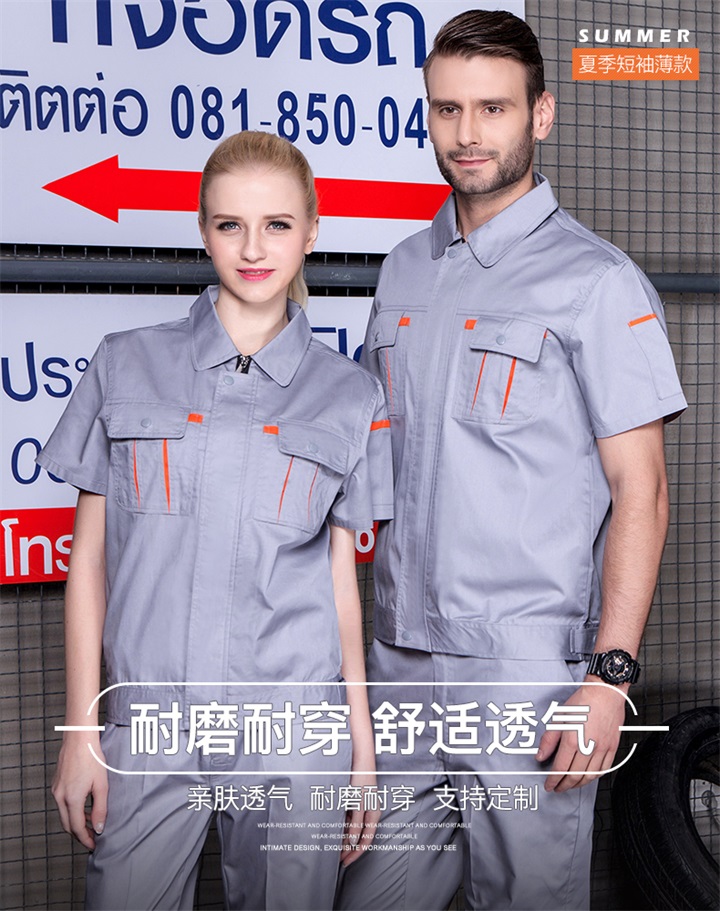 天津工作服定制,定做天津工服,天津工作服加工(图1)