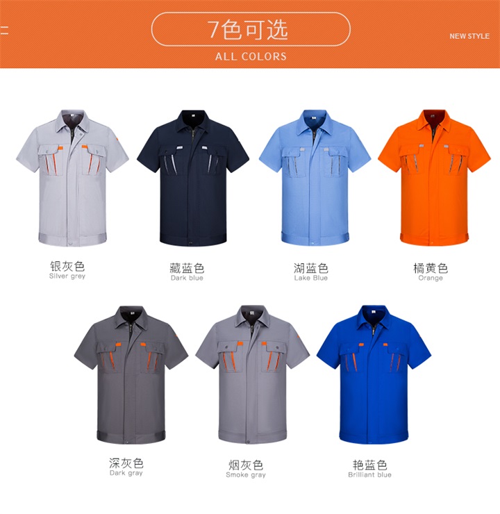 天津工作服定制,定做天津工服,天津工作服加工(图2)