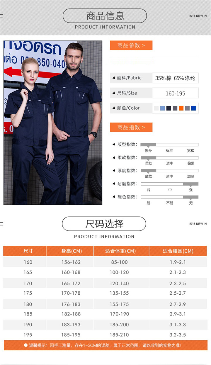 天津工作服定制,定做天津工服,天津工作服加工(图5)