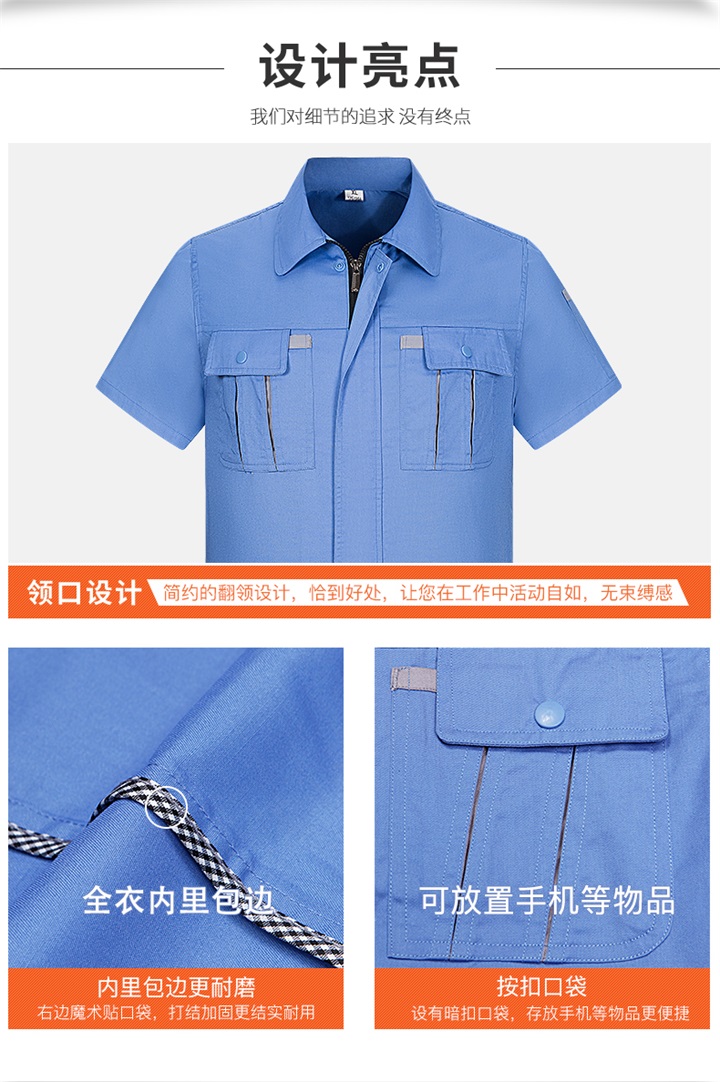 天津工作服定制,定做天津工服,天津工作服加工(图6)