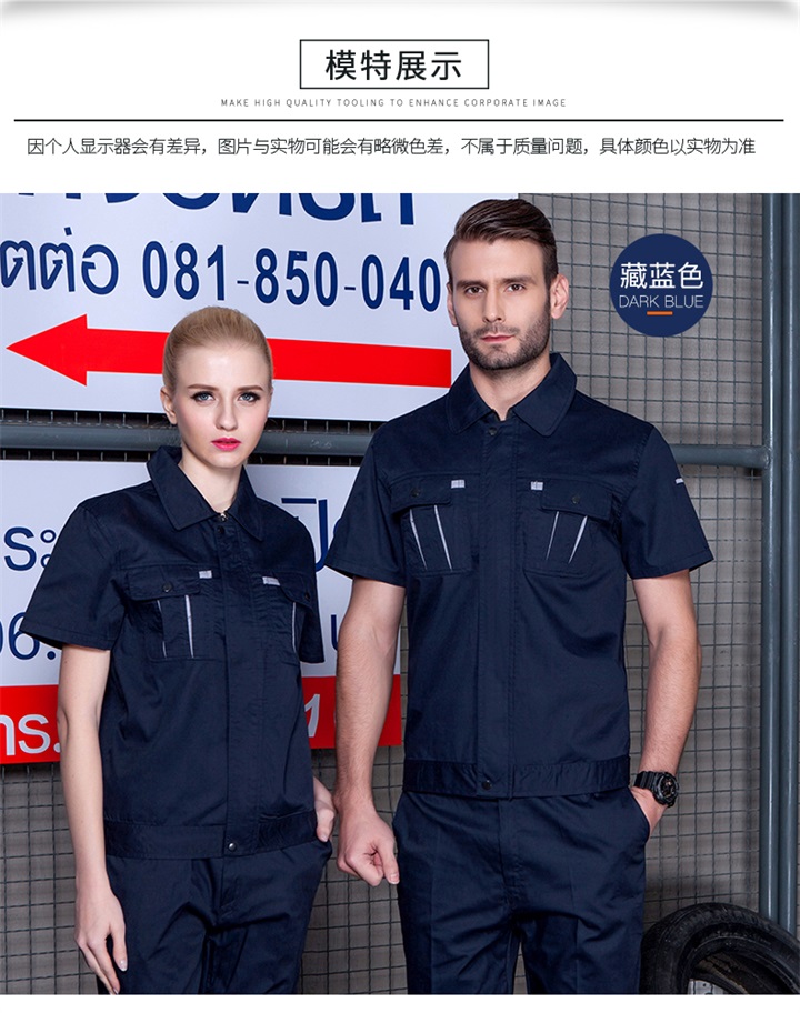 天津工作服定制,定做天津工服,天津工作服加工(图7)