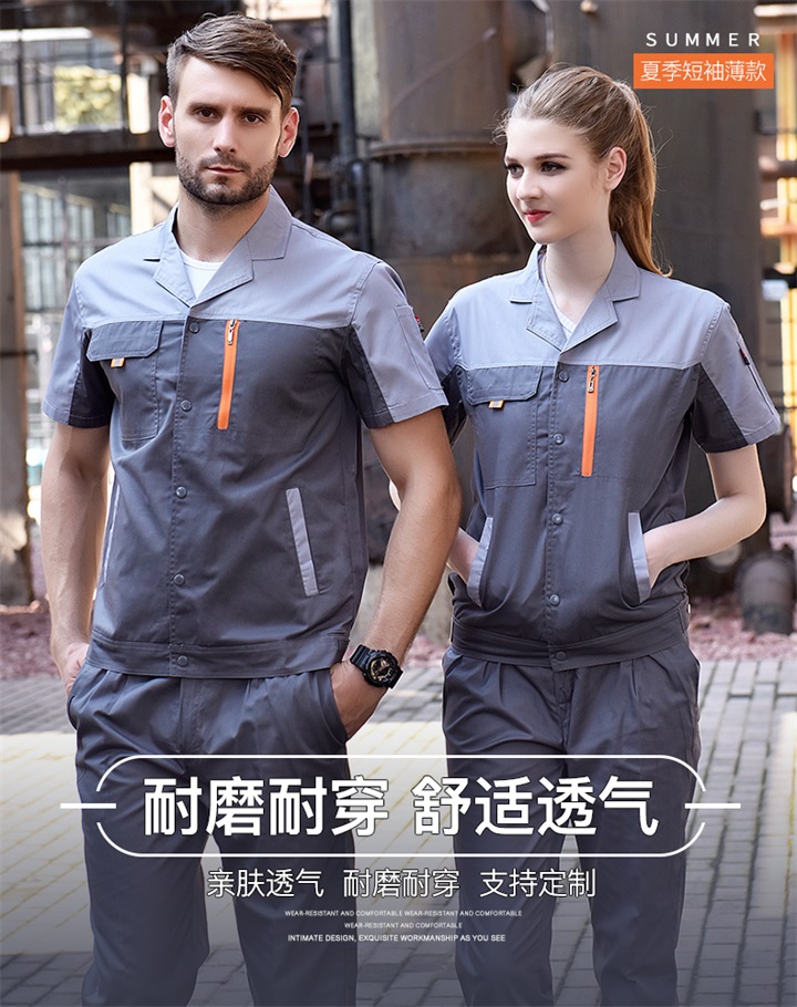 定做工装,工装订做,定做工装厂家(图1)