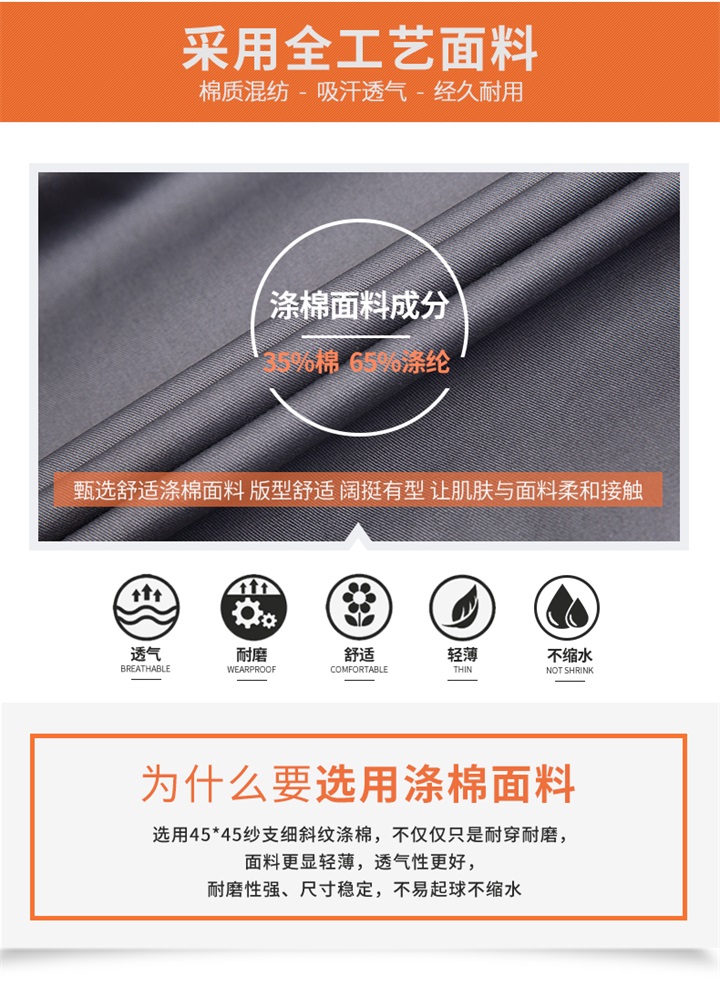 定做工装,工装订做,定做工装厂家(图4)