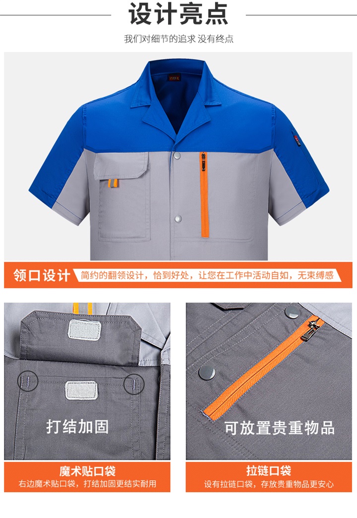 定做工装,工装订做,定做工装厂家(图6)