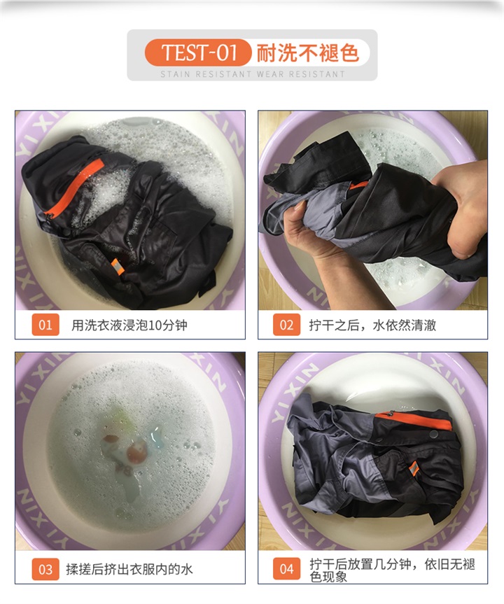 定做工装,工装订做,定做工装厂家(图7)