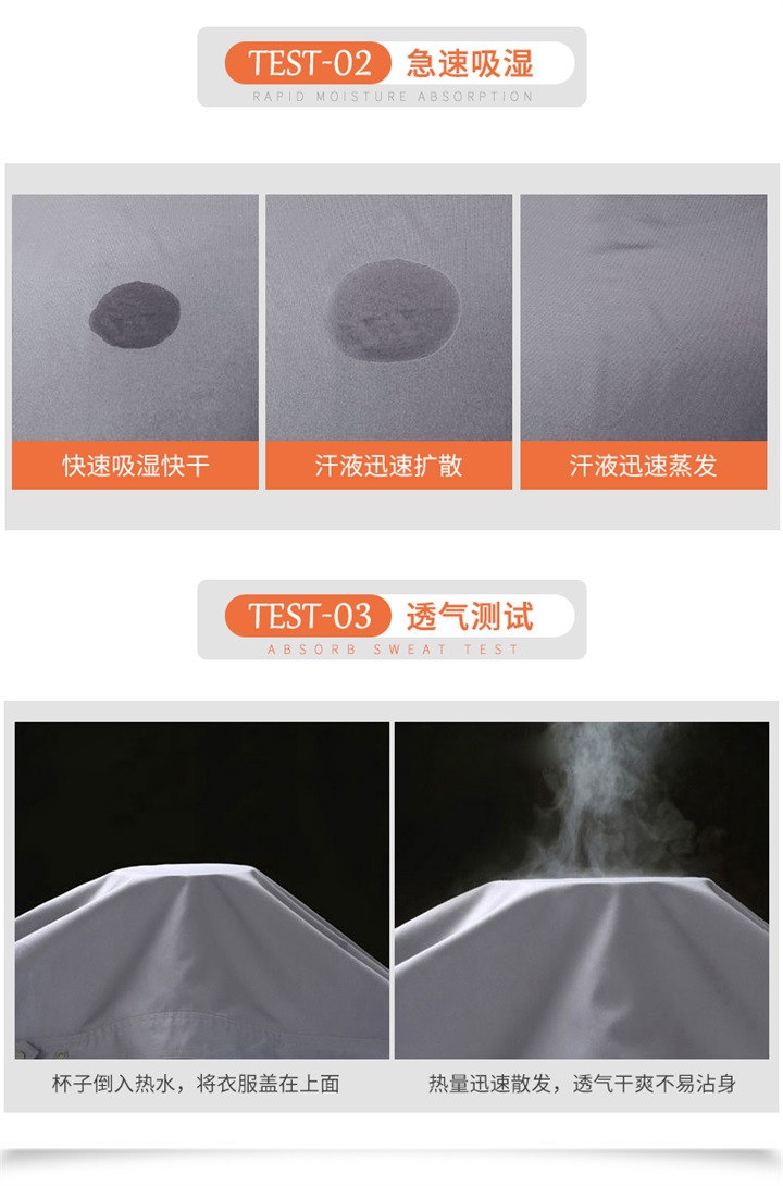 定做工装,工装订做,定做工装厂家(图8)