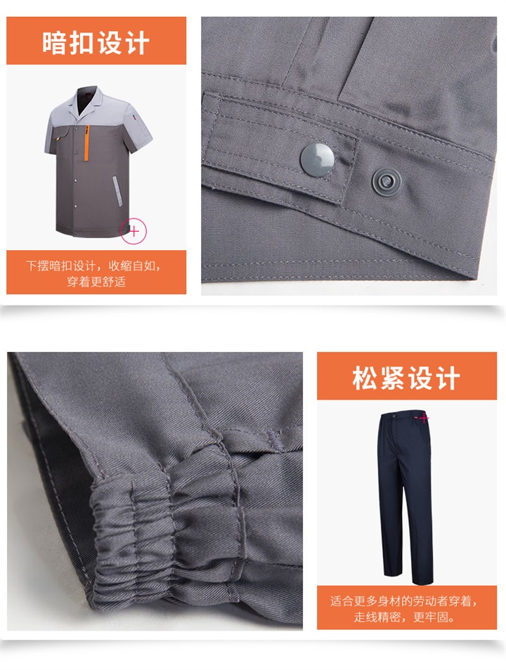 定做工装,工装订做,定做工装厂家(图22)