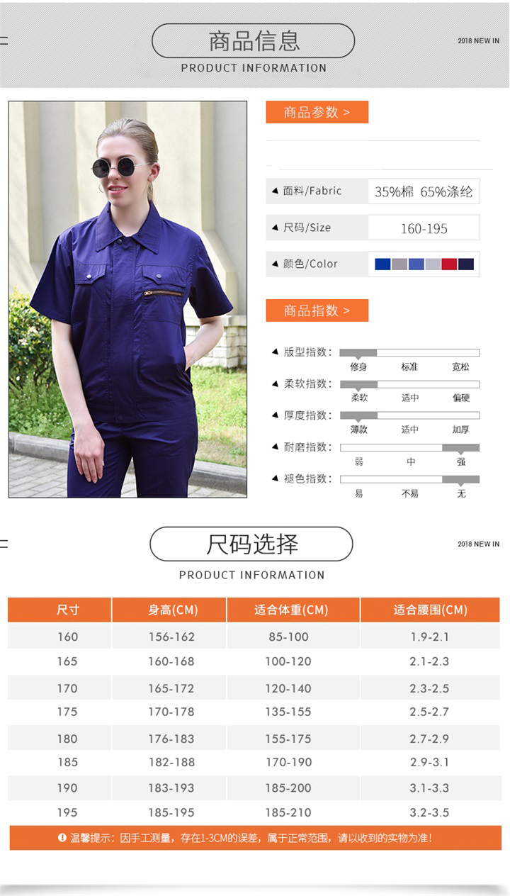 工装定做,重庆工装定做,重庆工装定做厂家(图4)